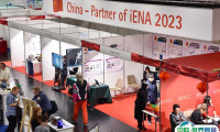 2025德国纽伦堡发明展览会展商名录
