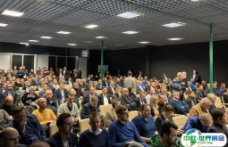 2025波兰光学眼镜展览会电子会刊