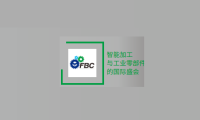 汇集日本精益制造企业，以专业对接为主：上海亚洲智能加工与工业零部件展览会