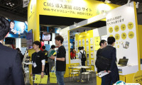 2025日本东京商店与零售IT解决方案展览会秋季门票多少钱？怎么购票？
