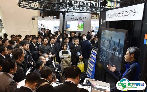 2025日本大阪高级电子商务与零售展览会展位价格与展位预定