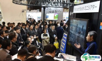 2025日本大阪高级电子商务与零售展览会展位价格与展位预定