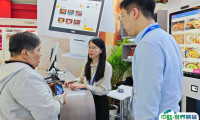 2024印尼雅加达零售展展品有哪些？