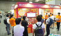 日本东京连锁加盟、特许经营展览会2025时间表和地点
