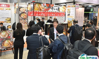 日本东京连锁加盟、特许经营展览会2025展商名录