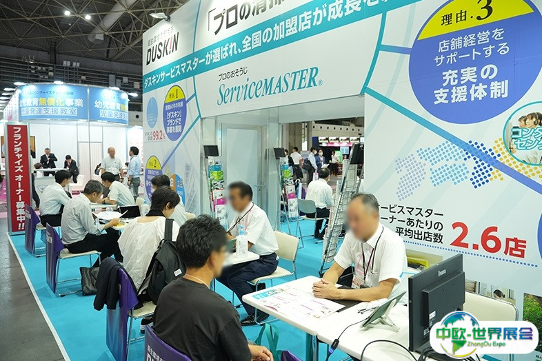 2025日本连锁加盟展-日本特许经营展展商名录与会刊