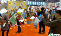 意大利博洛尼亚品牌版权交易展览会2025参展攻略（时间地点+门票怎么买？）