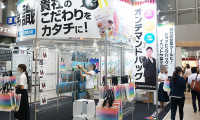 日本东京国际公关设计与品牌展览会敬请期待
