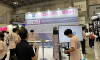 2025日本东京品牌授权展会刊