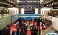 法国戛纳豪华旅游展览会2025时间地点