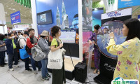 2025韩国首尔旅游展览会最新会刊获取