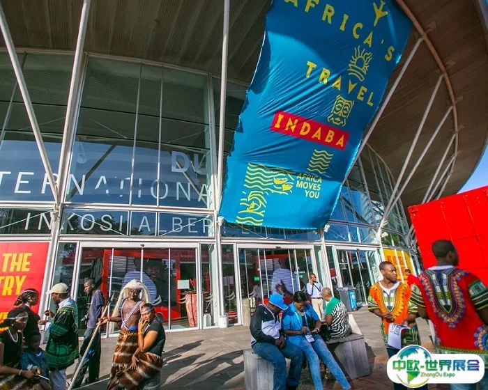 南非德班旅游展览会