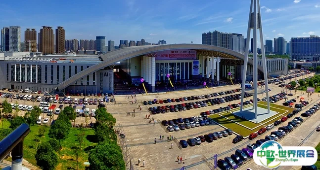 宁波国际会展中心