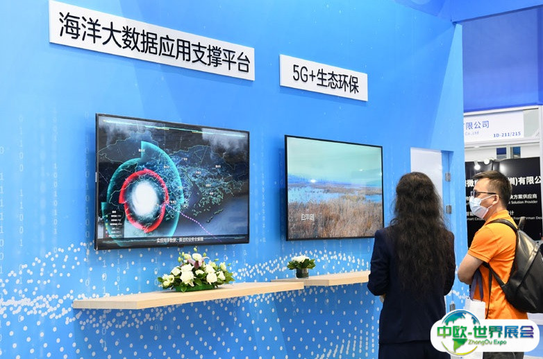 2024中国（宁波）海洋经济博览会展商名单