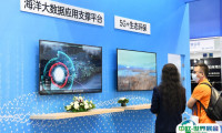 2024中国（宁波）海洋经济博览会展商名单