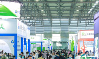 中国（上海）国际灌溉与温室技术设备展览会2025门票在哪买 购票入口