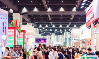 第28届郑州全国商品交易会将于2023年10月13-15日举办，引领消费新风尚窗口！门票、会刊申请
