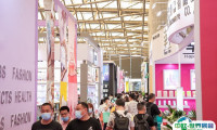 华南日用百货商品展览会-广州日用百货商品交易会2024展商名录会刊