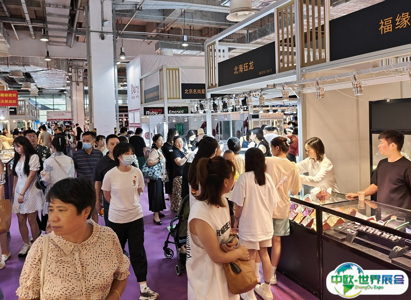 2025杭州国际珠宝展会刊