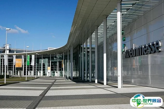 德国科隆国际会展中心