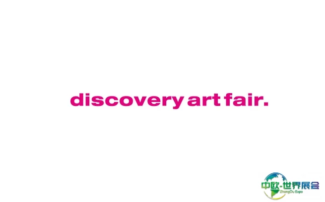 德国法兰克福艺术展览会