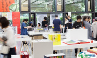 2025年日本东京书展览会TABF时间及地点