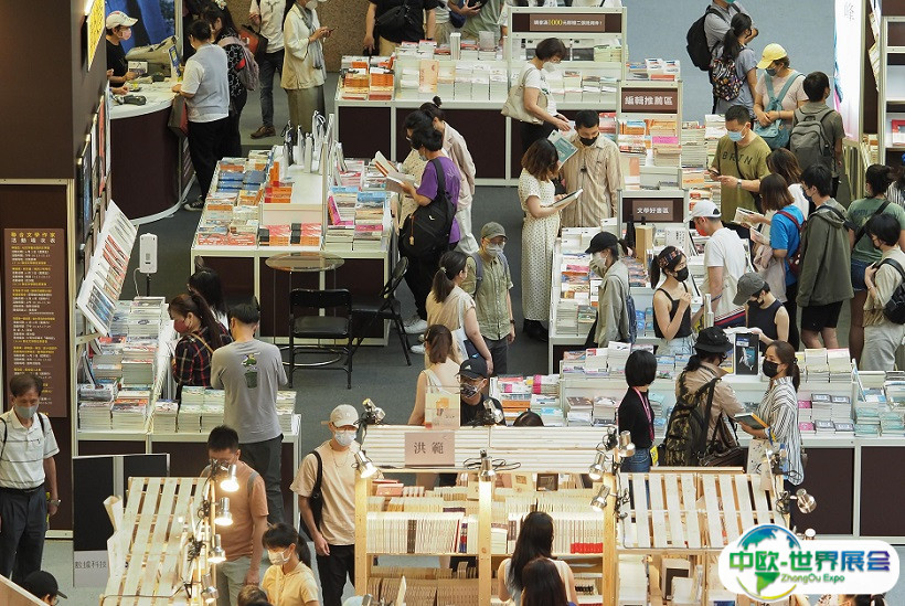 韩国首尔书展览会2025最新会刊