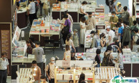 韩国首尔书展览会2025最新会刊