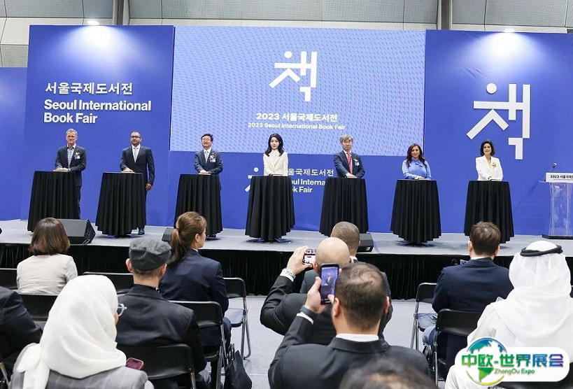 2025韩国首尔书展览会会刊如何获取？