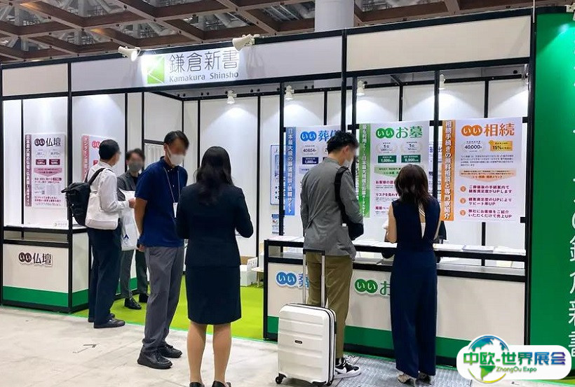日本东京殡仪殡葬产业展览会2025门票怎么买？如何预约？