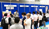 日本东京殡仪殡葬产业展览会2025最新参展商名录