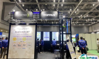 日本东京教育装备展览会2025最新展商名录