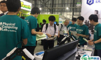日本教育装备展览会2025展位价格与展位预定
