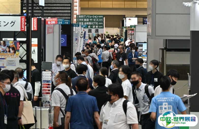 日本教育装备展览会2025最新会刊