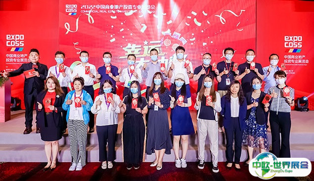 EXPO COSS 2023中国北京商业地产投资专业展将于6月开幕，中国商业地产最高规格平台！门票如何申请