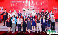 EXPO COSS 2023中国北京商业地产投资专业展将于6月开幕，中国商业地产最高规格平台！门票如何申请