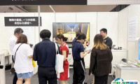 日本东京资产管理展览会2025展品有哪些？