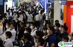 2025日本大阪资产管理展览会展商名单