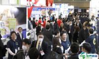 2025日本大阪资产管理展览会门票购买途径