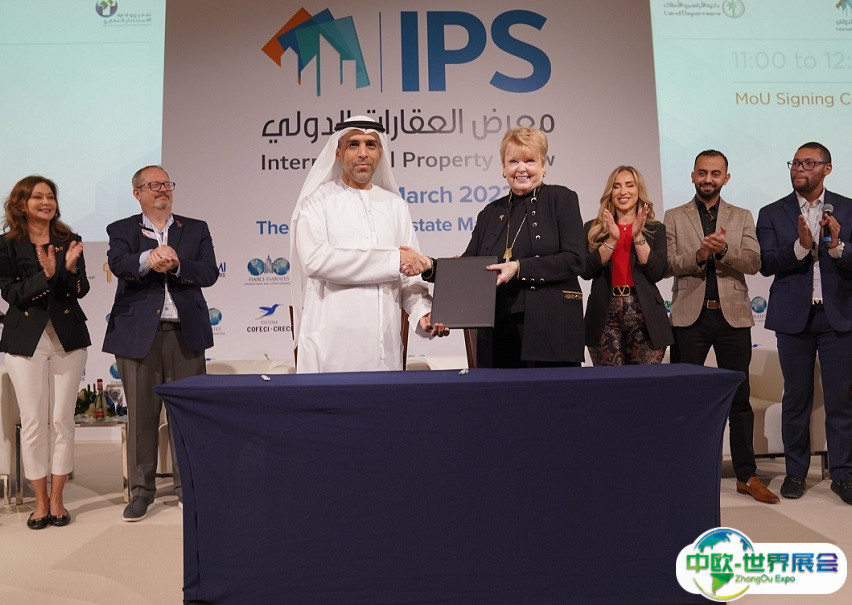 中东迪拜地产展览会IPS2025展商名录