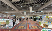美国拉斯维加斯婴童用品展览会2025时间和地点