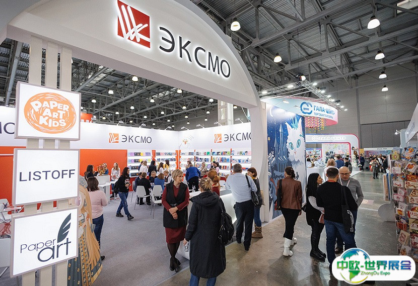 2025俄罗斯莫斯科文具及办公用品展览会门票多少钱一张