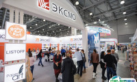 2025俄罗斯莫斯科文具及办公用品展览会门票多少钱一张