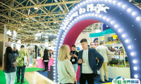 俄罗斯莫斯科孕婴童用品及玩具展览会2025最新展商名录
