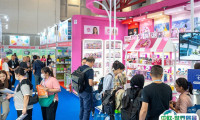 2025越南玩具及婴童用品展览会展会会刊