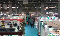 土耳其伊斯坦布尔孕婴童展览会2024展品范围有哪些？