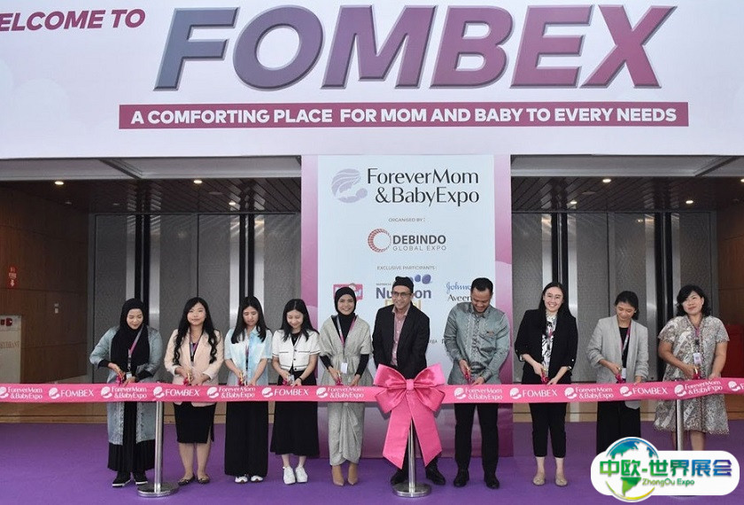 印尼玩具及孕婴童用品展览会2025展商名录会刊