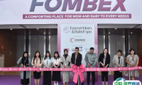 印尼玩具及孕婴童用品展览会2025展商名录会刊