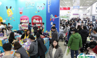 韩国首尔孕婴童展览会2025电子会刊