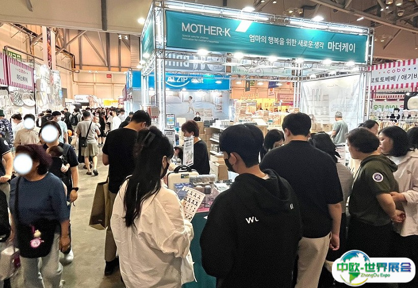 2025韩国首尔玩具及婴童用品展览会展商名录会刊